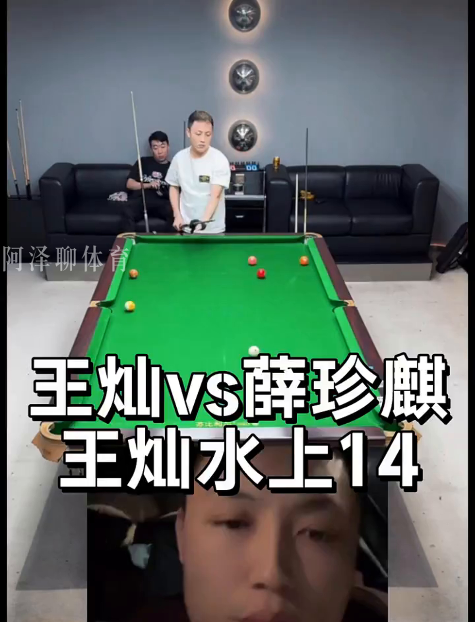 激烈的足坛 激烈的足坛