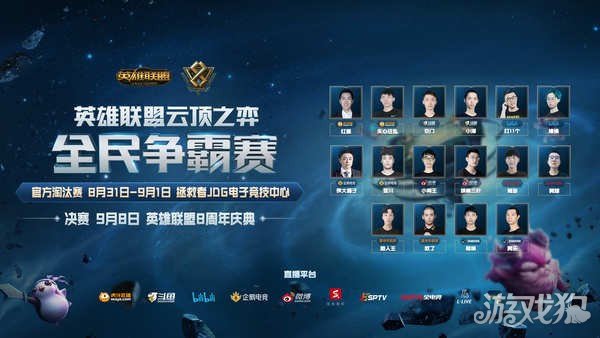 学习对手的 学习对手的