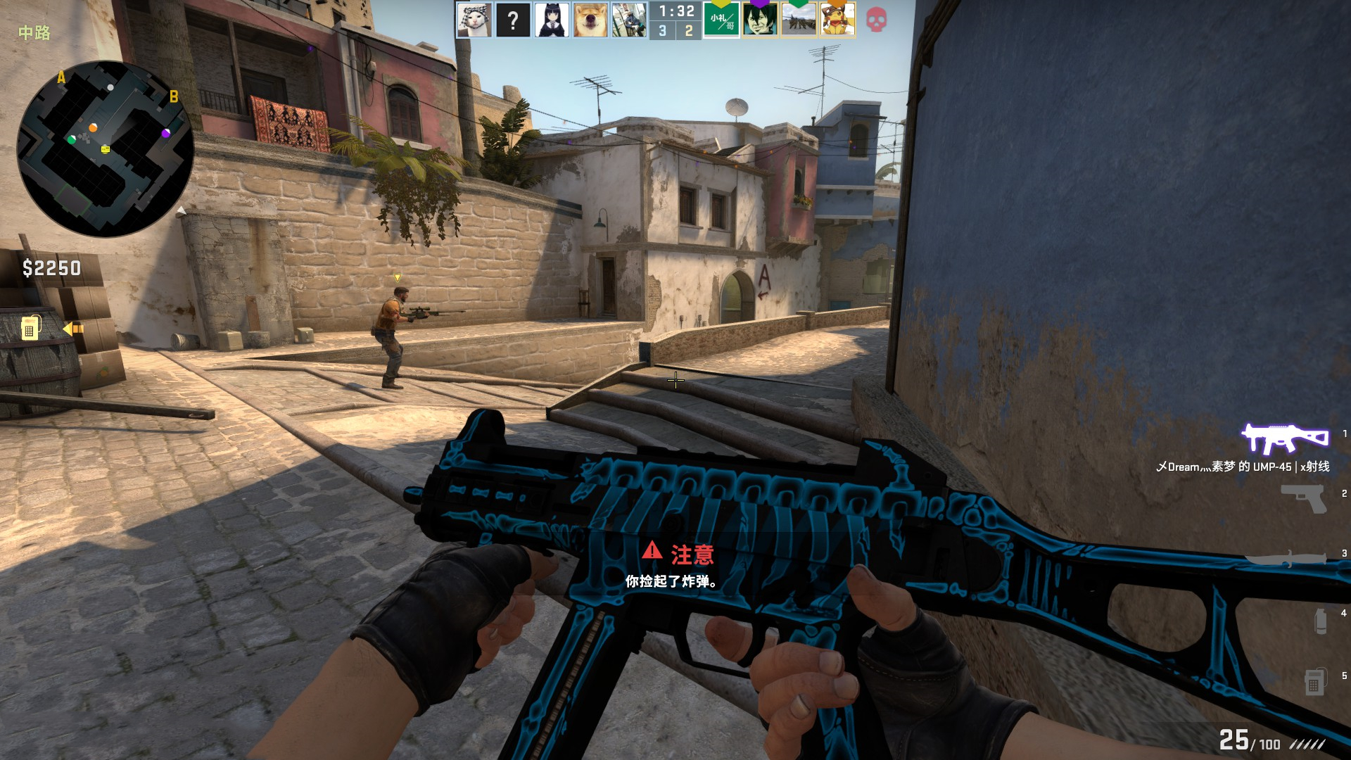 快速进入状 快速进入状