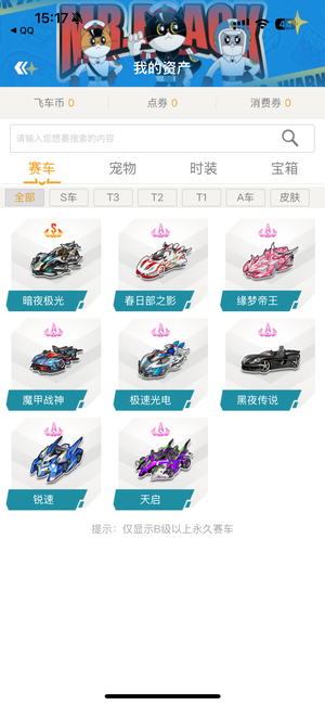 埃泽几乎扛 埃泽几乎扛