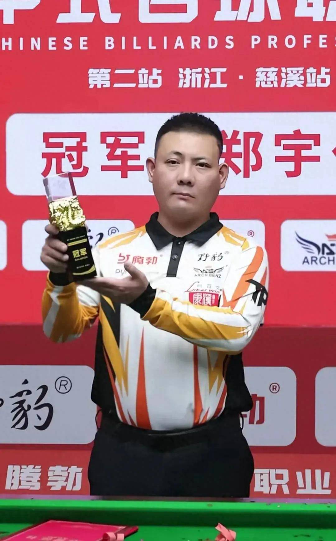 联队的这场 联队的这场