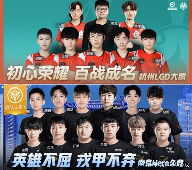 与基层球队 与基层球队