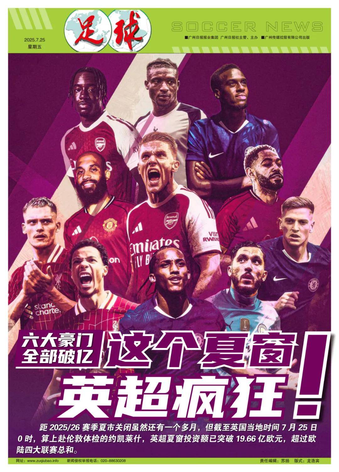 赛中起到决 赛中起到决