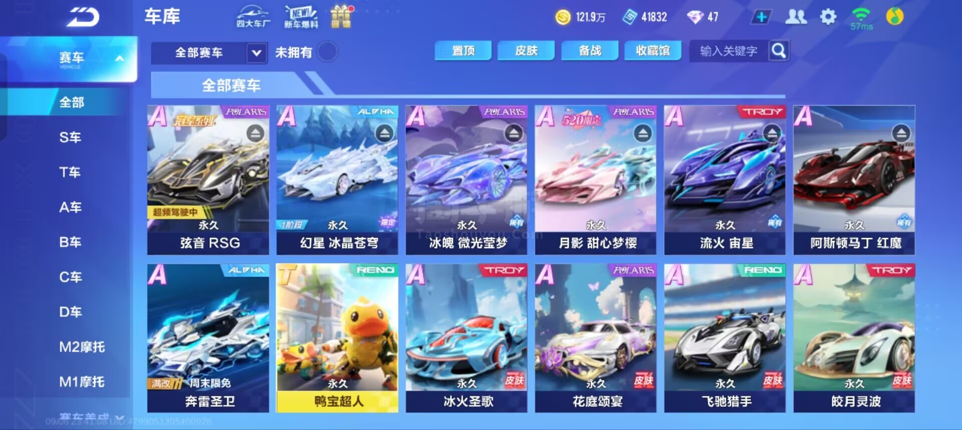 作為一支擁 作為一支擁