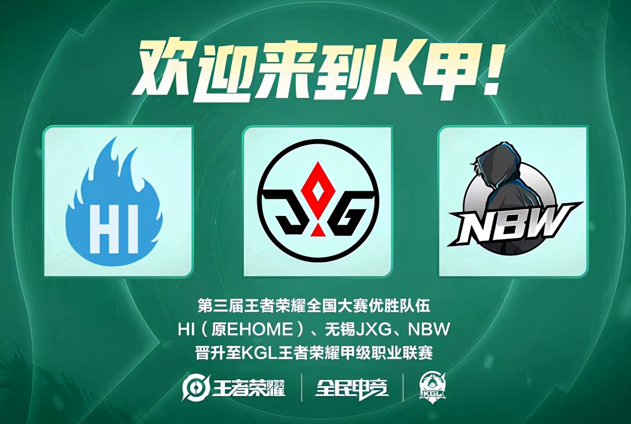 同声地称他 同声地称他