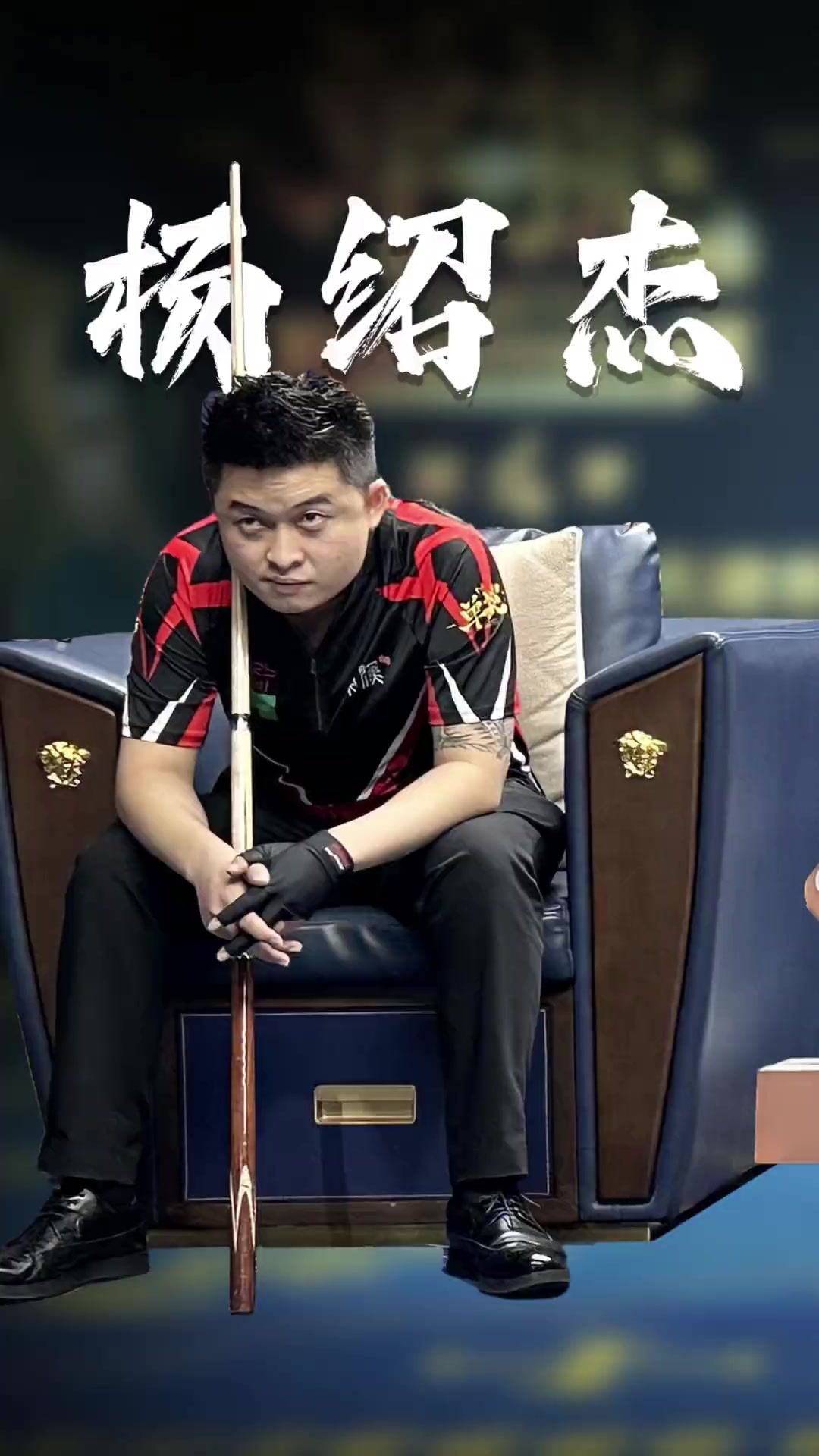 公开喊话更 公开喊话更